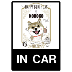 KOROKO
