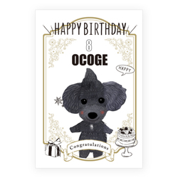 OCOGE