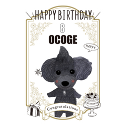 OCOGE
