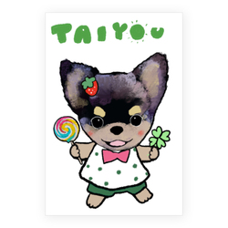 taiyou