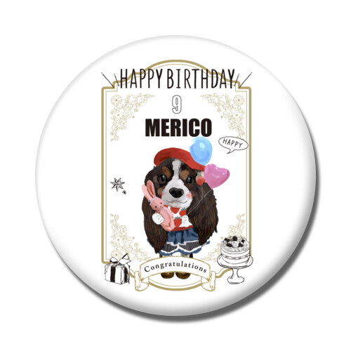 MERICO