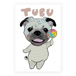 TUBU