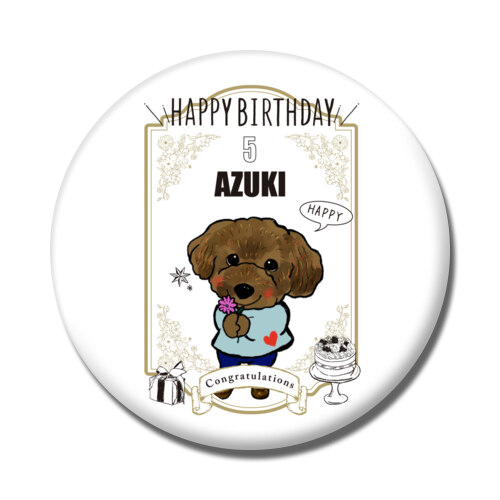 AZUKI