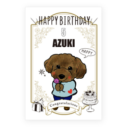 AZUKI