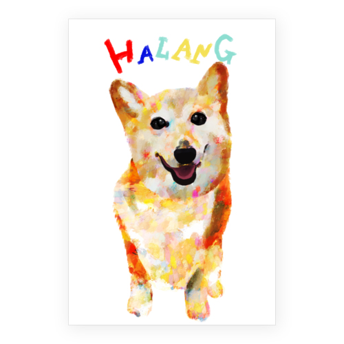 HALANG