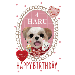 HARU