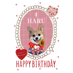 HARU