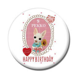 PEKKO
