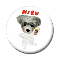 NERU