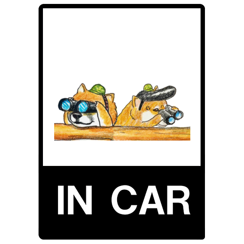 カキノボくん（見張り番）