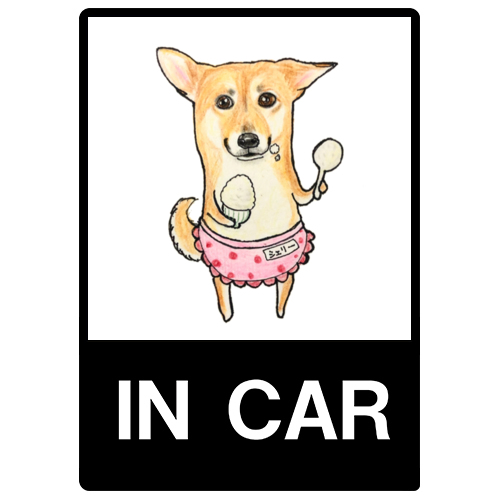 シェリーちゃん（白米LOVE)