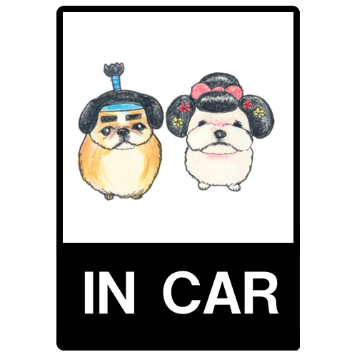 ルークくん&ひびこさん