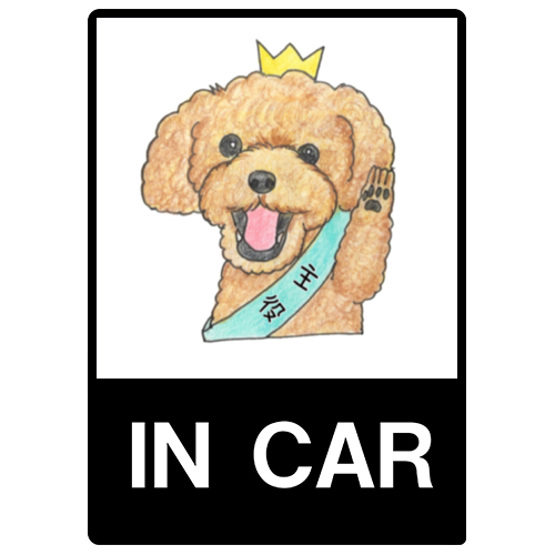 ナッツくん（主役）