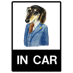 スカイくん（スーツ２）