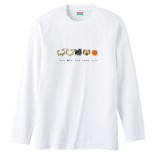 とん平爺さんちん平くわがたいくら➀