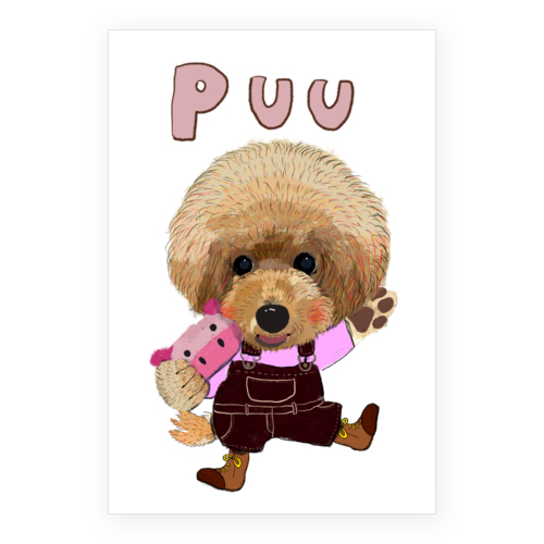 PUU