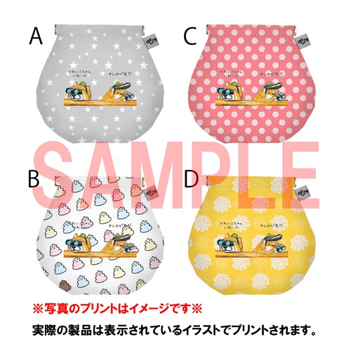 あとむくんとみなみちゃん（幼稚園）