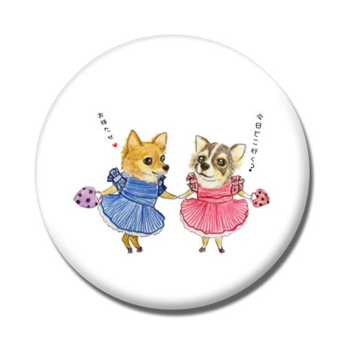 チャコちゃんショコラちゃん