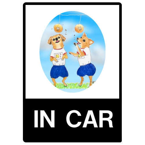 チャコちゃんさくらちゃん