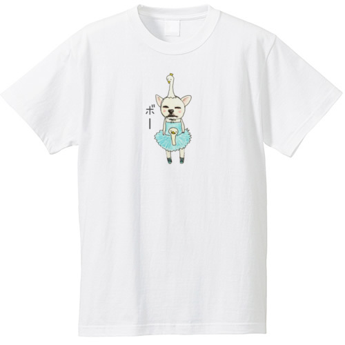 はなまる（ボー）