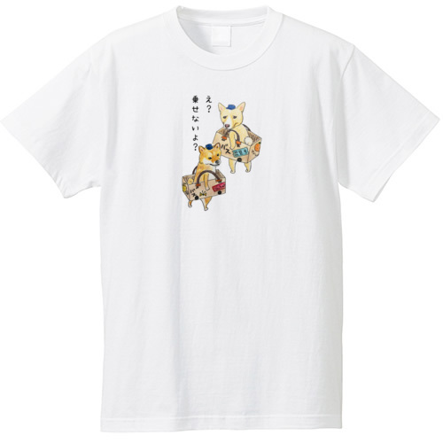 琵琶くんなっちゃん