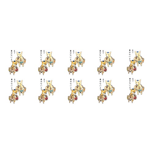 琵琶くんなっちゃん