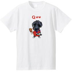 QUU