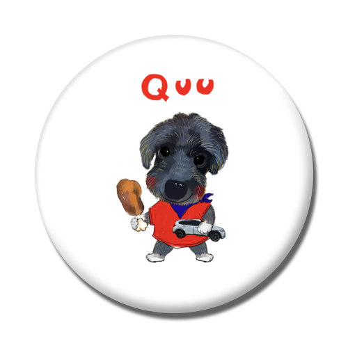 QUU