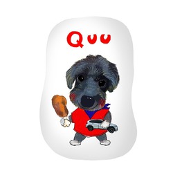 QUU