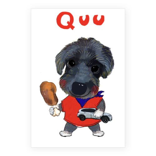 QUU