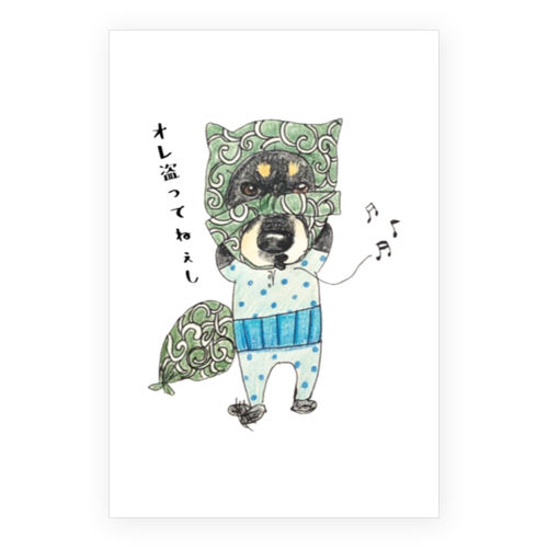 ぶん太くん（泥棒）