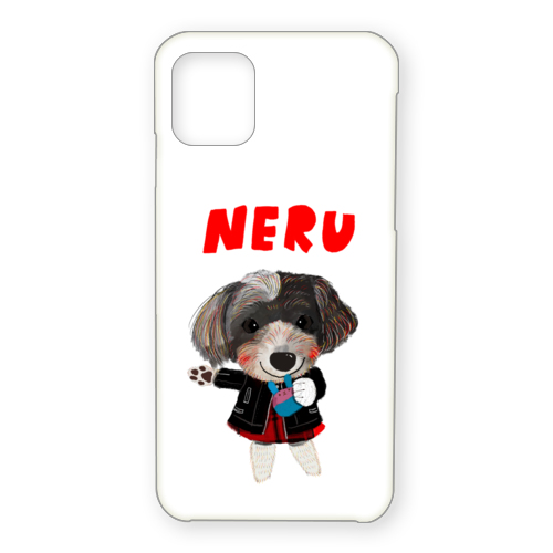 NERU