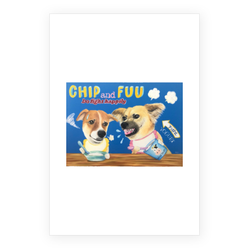 ちっぷ&ふぅ（ヨーグルト）