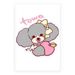 towa *line