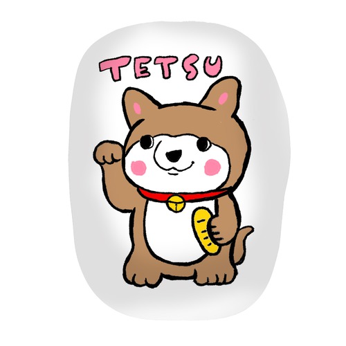 tetsu