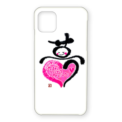 01.夢〜生まれてきてくれてありがとう