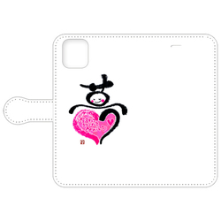 01.夢〜生まれてきてくれてありがとう