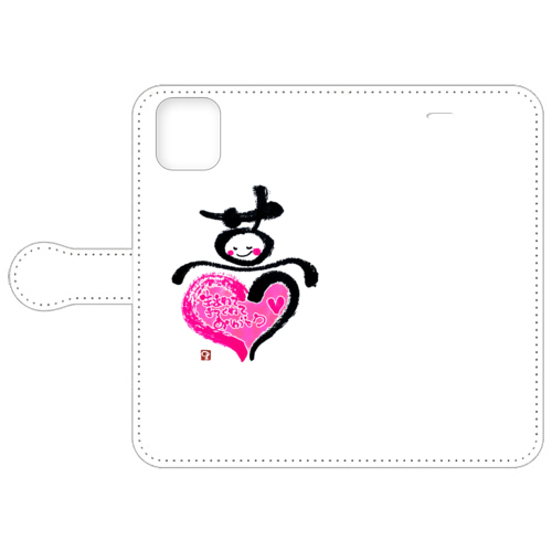 01.夢〜生まれてきてくれてありがとう