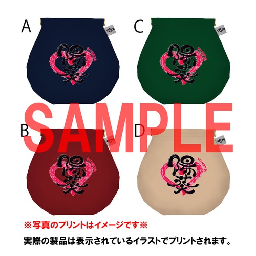 02.彪人〜命名の想い