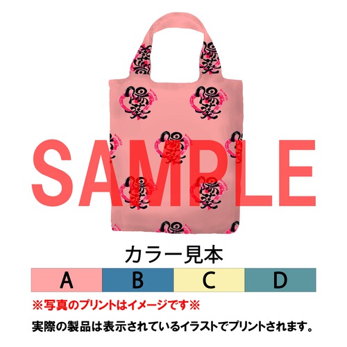 02.彪人〜命名の想い