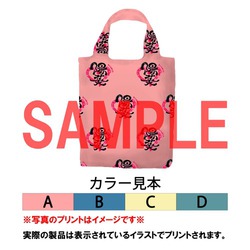 03.倖大〜命名の想い