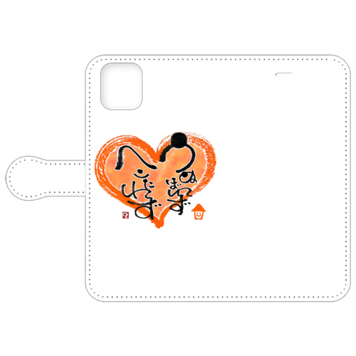 07.うぬぼれず へこたれず