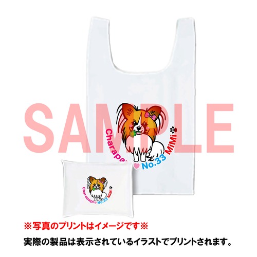 メルほたしずくお菓子グッズ