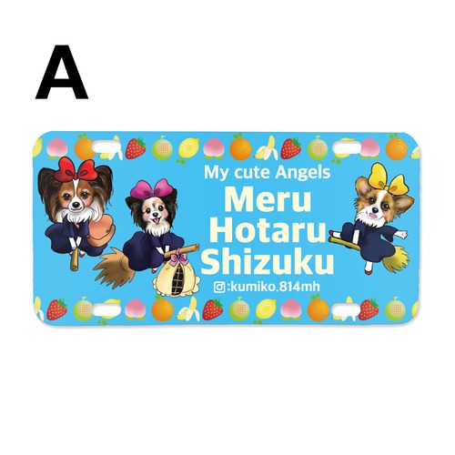 メルホタしずくグッズ