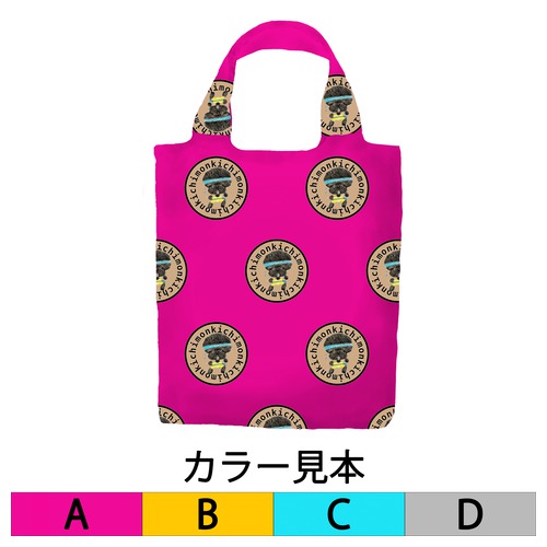 もんきちくんエアロビ