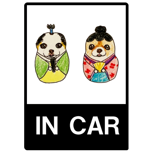 かのん＆まりん