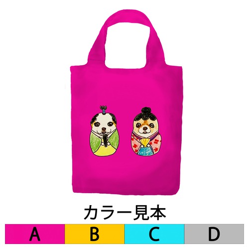 かのん＆まりん