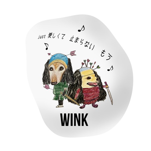 スーちゃんルナちゃん