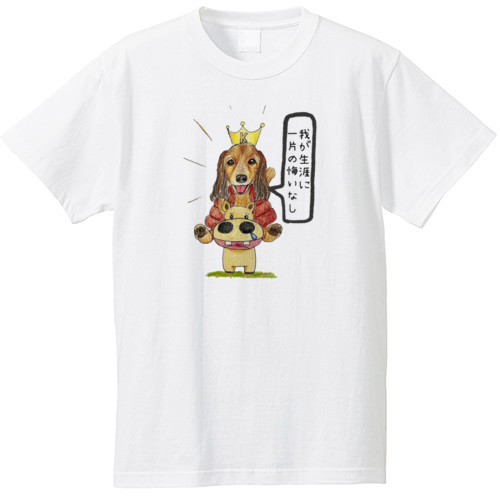 KINGくん