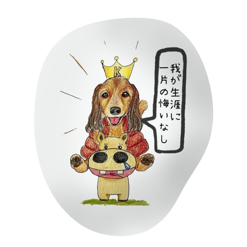 KINGくん